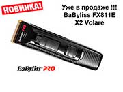    BaByliss FX811E X2 Volare